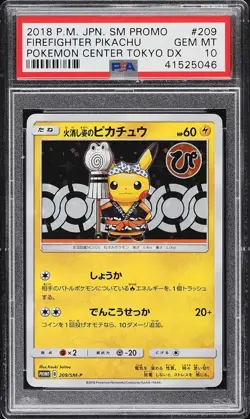 Pokemon Card Japanese Holo Firefighter Pikachu 209/SM-P PSA 10 GEM MINT Tokyo DX - Image 3