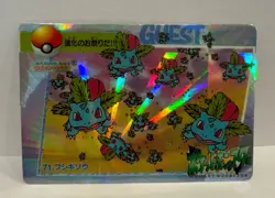 1997 Pokemon Carddass Prism #71 Ivysaur Evolution Festival Japanese Holo NM - Image 1