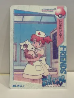 1997 Pokemon Carddass Prism #71 Ivysaur Evolution Festival Japanese Holo NM - Image 2