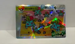 1997 Pokemon Carddass Prism #71 Ivysaur Evolution Festival Japanese Holo NM - Image 3