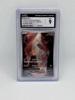 Charmander 168/165 Sv2a: Pokemon Card 151 Holo (Japanese) CGC 9 - Image 1