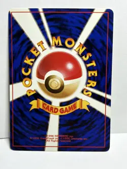 Squirtle No.007 Neo 1996 Vintage Very Rare Nintendo Pokemon Card Japanese F/S - Image 2