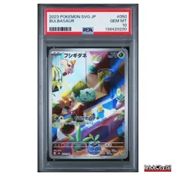 PSA 10 Bulbasaur 050/049 SVG AR Special Deck Japanese Pokemon Card GEM MINT - Image 1