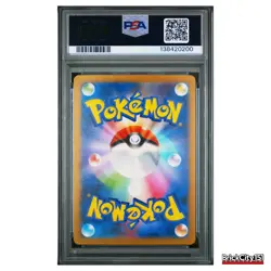 PSA 10 Bulbasaur 050/049 SVG AR Special Deck Japanese Pokemon Card GEM MINT - Image 2