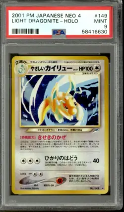 Pokemon Neo Destiny Japanese Light Dragonite 149 PSA 9 - Image 1