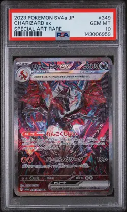 2023 POKEMON JPN SV4A-SHINY TREASURE EX SPECIAL ART RARE CHARIZARD EX PSA 10 - Image 1