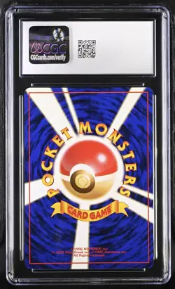 CGC 8 Erika's Venusaur Gym 2: Challenge Japanese 3 Holo Pokemon Card - Image 2