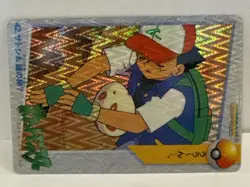 1999 Pokemon Japanese #42 Satoshi & Mystery Egg Holo Anime Card LP - Image 1