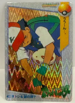 1999 Pokemon Japanese #42 Satoshi & Mystery Egg Holo Anime Card LP - Image 4