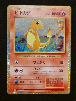Pokemon Card Charmander 001/032 CLL Holo Japanese Classic Collection Near Mint - Image 2