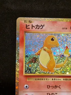 Pokemon Card Charmander 001/032 CLL Holo Japanese Classic Collection Near Mint - Image 3