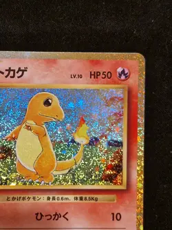 Pokemon Card Charmander 001/032 CLL Holo Japanese Classic Collection Near Mint - Image 4