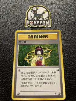 【NM】Erika Trainer Gym Heroes Pokemon Card Japanese Old Back Holo From Japan - Image 1