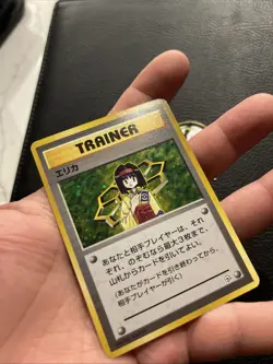 【NM】Erika Trainer Gym Heroes Pokemon Card Japanese Old Back Holo From Japan - Image 3