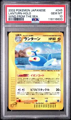 PSA 10 LANTURN 045/087 | UED Holo E Series Japanese Graded Pokemon Card - Image 1
