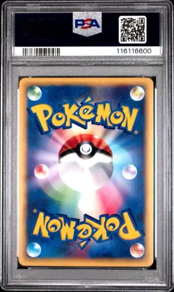 PSA 10 LANTURN 045/087 | UED Holo E Series Japanese Graded Pokemon Card - Image 2