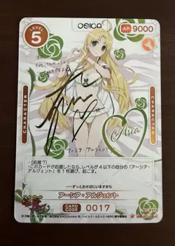 OSICA TCG High School DxD Asia Argento Signed Card 01-017a SSR SP - Image 1