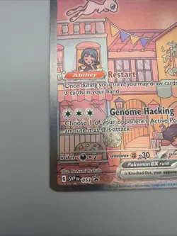 Pokemon Card Mew SVP 053 Special Illustration Rare Pokemon 151 UPC Promo NM - Image 4
