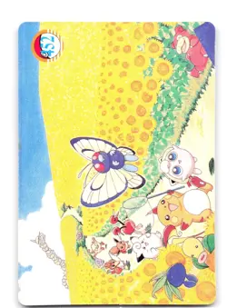 Pocket Monsters Vending Prism Sticker #458 Pikachu Psyduck Lapras LP - Image 2
