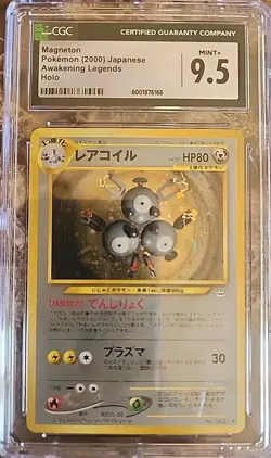 CGC 9 MINT Magneton Japanese Neo Revelation 82 Holo SWIRL Pokemon Card - Image 1