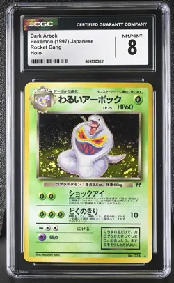 CGC 8 Dark Arbok No. 024 Holo SWIRL Rocket Gang Pokemon Card - Image 1