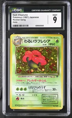 CGC 9 Dark Vileplume No. 045 Holo Rocket Gang Pokemon Card - Image 1
