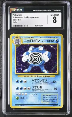 CGC 8 Poliwrath No. 062 Holo Japanese Base Set Pokemon Card - Image 1