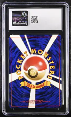 CGC 8.5 Pichu Japanese Neo Genesis 172 Holo Pokemon Card - Image 2