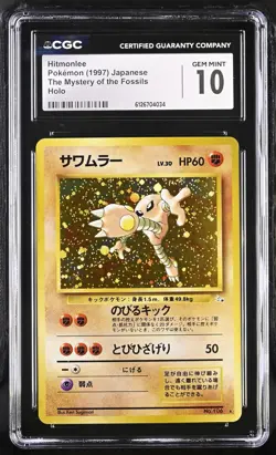 CGC 10 Hitmonlee Japanese The Mystery of the Fossils 106 Holo Pokemon Card - Image 1