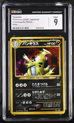 CGC 9 MINT Tyranitar 2000 Crossing the Ruins... Japanese 248 Holo Pokemon Card - Image 1