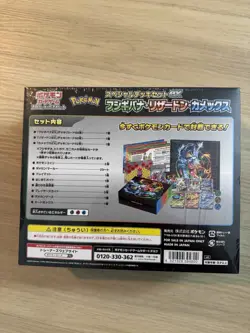 Pokemon Japanese Special Deck Set EX Venusaur Charizard Blastoise New Sealed - Image 2
