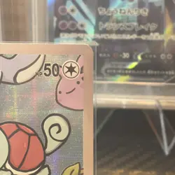 After Skool Hobby Pokemon S2 Ditto/Squirtle Full Art Non-TCG NM-Mint - Image 4