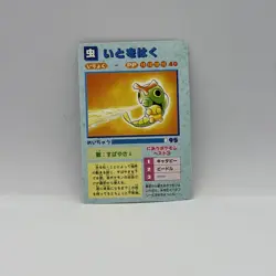 1998 Bandai Pokemon Carddass Pikachu #28 Prism Holo Japanese Vintage LP - Image 2