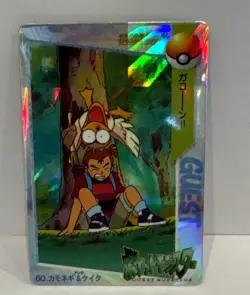 1997 Pokemon Carddass Prism #60 Misty & Psyduck Japanese Pocket Monsters Holo NM - Image 1