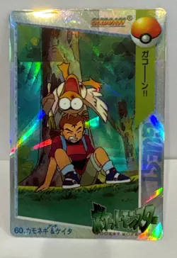 1997 Pokemon Carddass Prism #60 Misty & Psyduck Japanese Pocket Monsters Holo NM - Image 4
