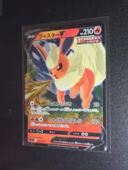 POKEMON - FLAREON V 051/414 - SI START DECK 100 - NON HOLO - JAPANESE NM - Image 1