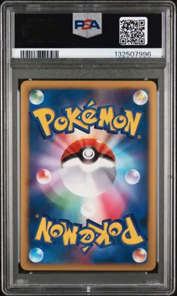 2007 POKEMON JPN PROMO 10TH POKEMON MOVIE #046 DARKRAI-HOLO PSA 9 - Image 2