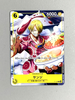 Sanji - P-120 - One Piece Card Game VJump Promo Japanese - Image 1