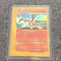 Pokemon Charizard Japanese Holo Card 103/128 Standard Fire Creature TCG - Image 1