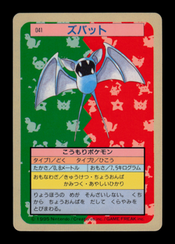 NM - Pokemon Japanese Topsun (Blue Back) Zubat 041 - Image 1