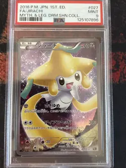 PSA 9 Pokemon Card Jirachi 027/036 1st Holo Japanese Mythical Legendary Dream - Image 1