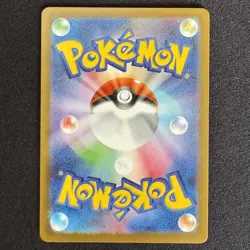 Pikachu Promo Mcdonald's 020/M-P Pokemon Card Japanese 2025 VG - Image 2