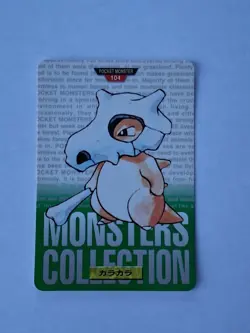 CUBONE NO. 104 BANDAI CARDDASS Monsters Collection POKEMON JAPANESE GREEN 1996 - Image 1