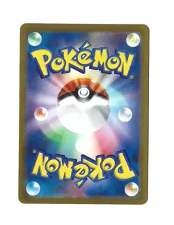 Ivysaur AR 167/165 Pokemon 151 SV2a Japanese Card Game Scarlet & Violet NM - Image 2