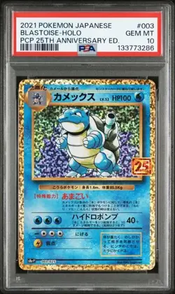 Blastoise PSA 10 003/025 Holo 25th Anniversary Pokemon Card Japanese. - Image 1