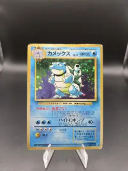 Blastoise 009 Base Set 1996 Holo Rare 100 HP Japanese Pokemon TCG - Swirl - Image 1