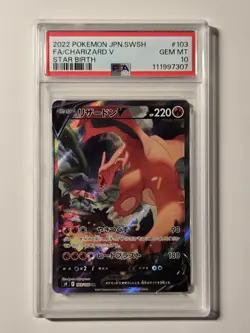 2022 Pokemon SWSH Star Birth (Japanese) Charizard V Full Art #103 PSA 10 - Image 1
