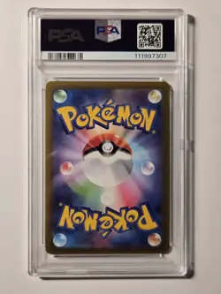 2022 Pokemon SWSH Star Birth (Japanese) Charizard V Full Art #103 PSA 10 - Image 2