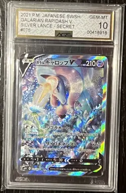 AGS 10 Pokemon TCG GALARIAN RAPIDASH V SILVER LANCE 075 Japanese (Not PSA) - Image 1