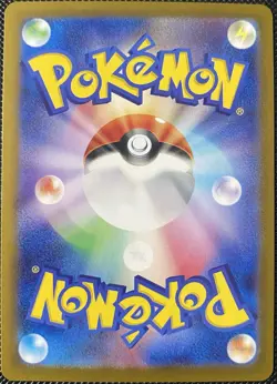 Brock's Scouting 123/100 Battle Partners Holo (Japanese) Pokemon Card - Image 2